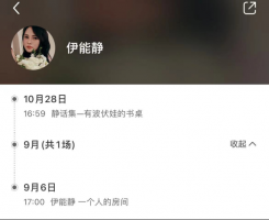 买手电商,小红书的“新解药”?