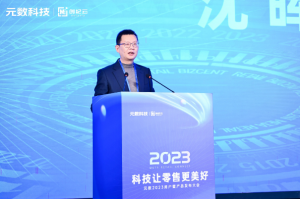 �Ƽ������۸����� | Ԫ��2023�û��߲�Ʒ�������Բ���ɹ�