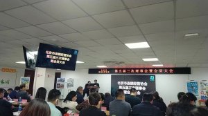 ������������ӪЭ���ٿ�������������»��߻�Ա���