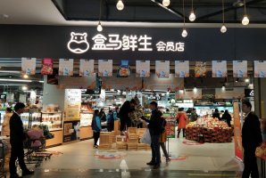 盒马因销售不合格龙眼被罚7万元