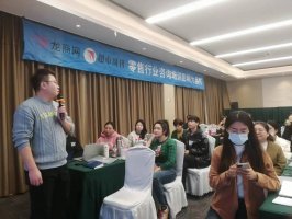 反响热烈!岁末年初龙商网超市周刊多场培训接连登场