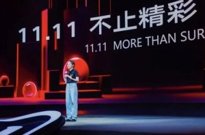 戴珊交出权柄,现在就看吴泳铭的了