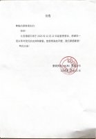 硬折扣超市比宜德倒闭 高峰期门店曾达200多家