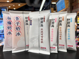 钟薛高五岁半:荣于贵,困于贵