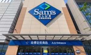 山姆打价格战,总是慢半拍