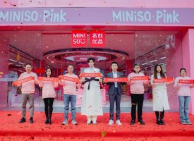 名创优品上海旗舰店开业