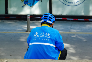 京东:旗下达达宣布在内部审计中发现存疑行为