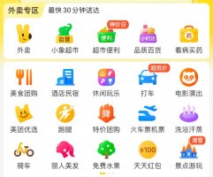暂停本地生活业务,拼多多怎么想的?