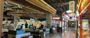 《广州市鼓励发展首店首发经济的若干措施》发布