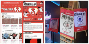 抖音生活服务经营门店数量2023年增长至450万家