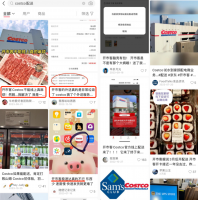 开市客Costco加码即配,或动摇会员制根本?