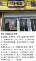 比宜德败北,奥乐齐转身