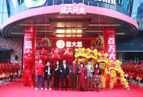 广东昌大昌阳江盈信店1月18日盛大开业!