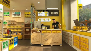 闲鱼回应开线下店:还在试运营阶段
