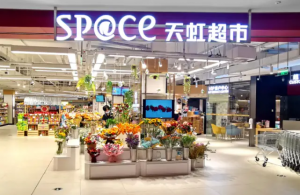 2023同比大增近一倍,天虹交出靓眼财报
