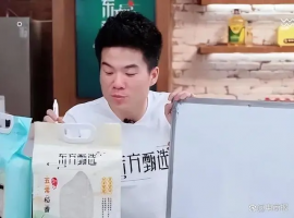 东方甄选因产品责任纠纷被起诉