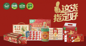 多款“龙年年货”上新,永辉自有品牌新春持续“放价”