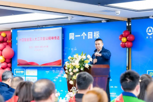李德祥代表:履职归来忙宣讲 两会精神进企业