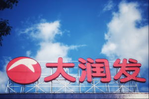 官宣业务派“掌权”!沈辉接任高鑫零售执行董事兼CEO