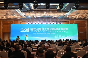 莲都以“智汇山超”激活“新质引擎”