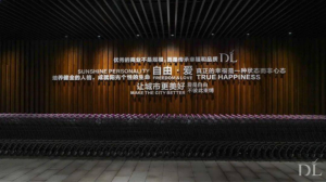 【胖东来的魅力】于东来:用快乐、科学的方式经营企业