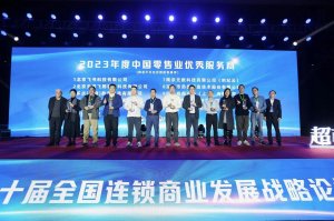 孟董评价:数图可视化陈列系统驱动比优特商品精准落位