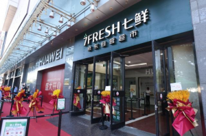 京东七鲜超市升级线上服务平台 覆盖北京六环内全区域