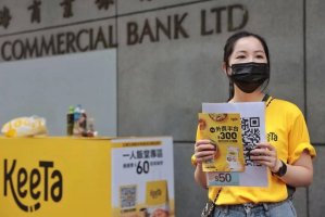 美团KeeTa已成香港第一大外卖平台,单量份额达44%