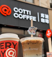 库迪咖啡宣布年内布局便捷店8000家